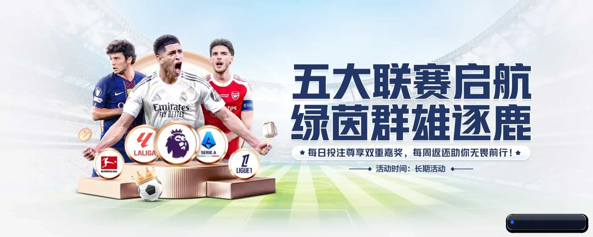 博万体育的来历 | BOWAN SPORTS
