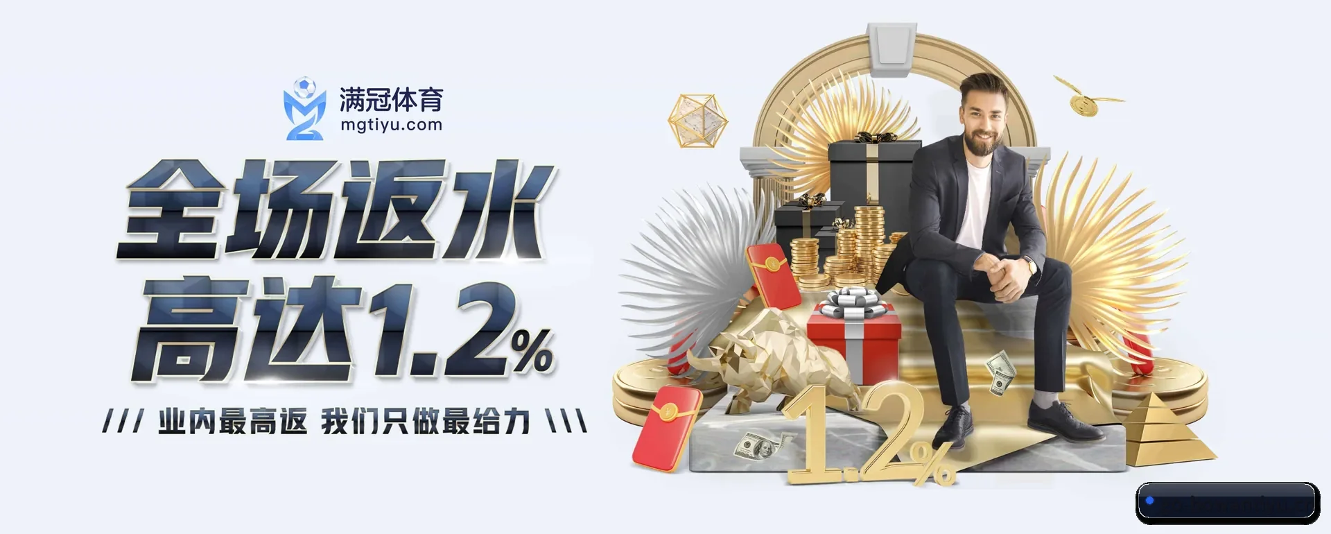 博万体育 APP 界面(BOWAN SPORTS)